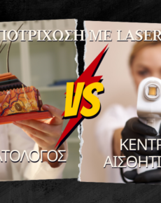 Why should I do laser hair removal in a dermatology clinic?